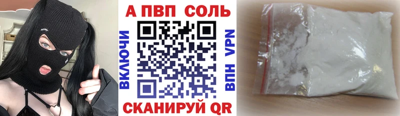 Альфа ПВП СК КРИС  Череповец 