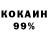 Cocaine 98% Dr. Ma