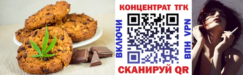 Cannafood конопля  Череповец 