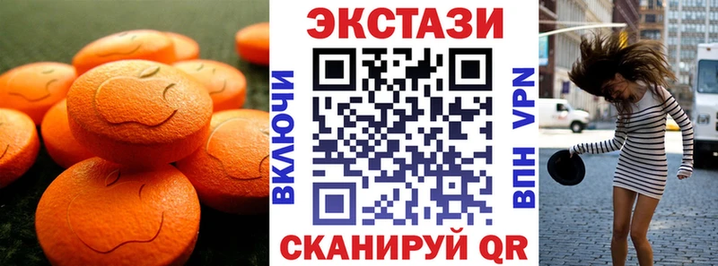 где продают дарк нет Telegram Экстази круглые Череповец