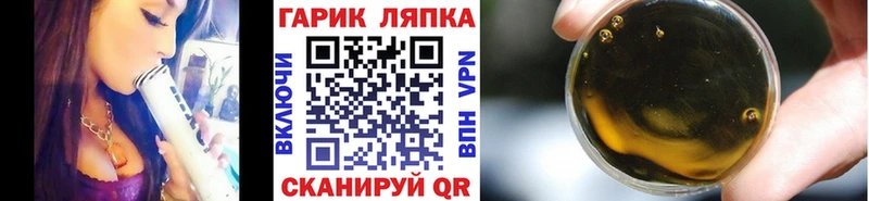 ГАШИШ AMNESIA HAZE  OMG зеркало  Череповец  сколько стоит 