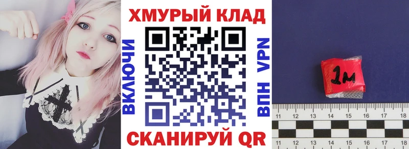 Героин гречка  Череповец 