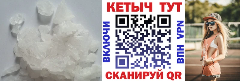 где можно купить наркотик  ссылка на мегу ссылка  КЕТАМИН ketamine  Череповец 