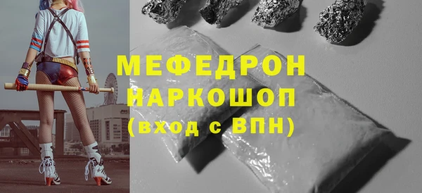 дурь Богородск