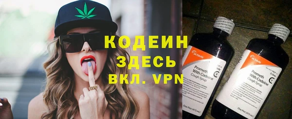 Альфа ПВП Богородицк