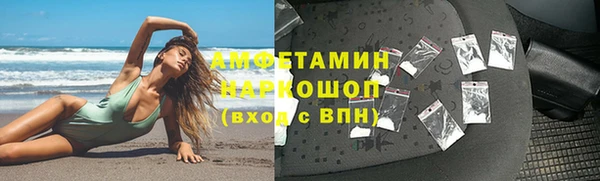 дурь Богородск