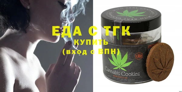 Альфа ПВП Богородицк