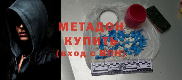 дурь Богородск