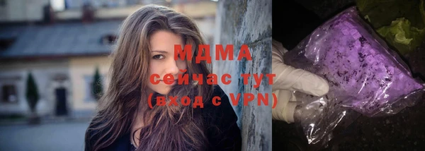 Альфа ПВП Богородицк