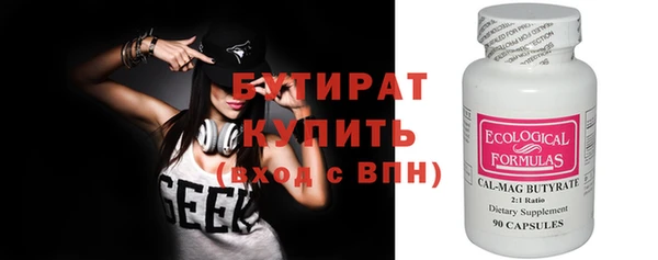 Альфа ПВП Богородицк