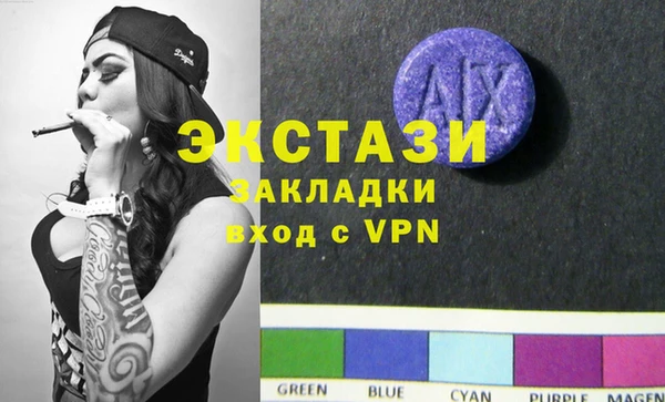 Альфа ПВП Богородицк