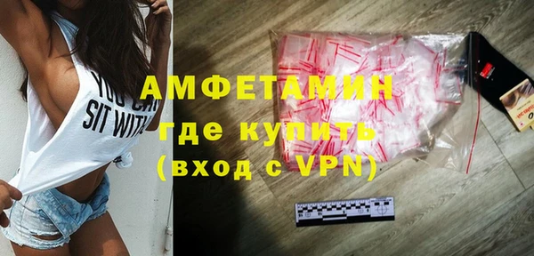 Альфа ПВП Богородицк