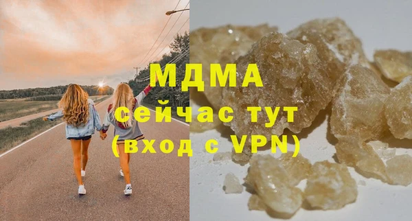 дурь Богородск