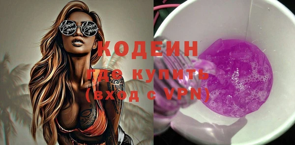 Альфа ПВП Богородицк