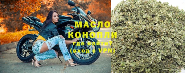 дурь Богородск