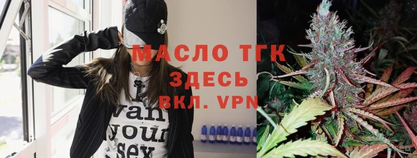 Альфа ПВП Богородицк