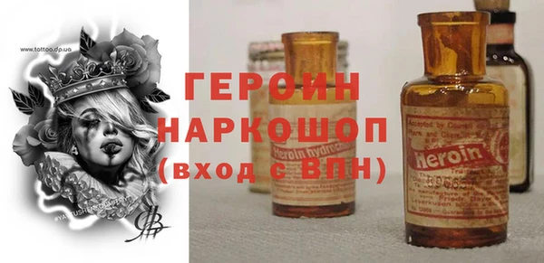 Альфа ПВП Богородицк