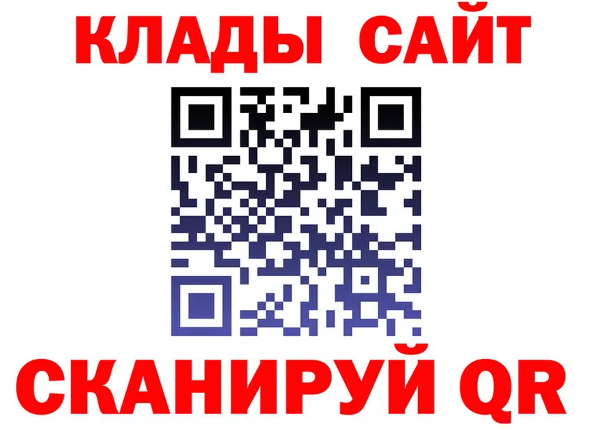 ТГК концентрат зеркало площадка кракен Череповец
