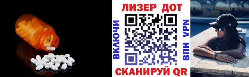 Лсд 25 экстази кислота  Череповец 