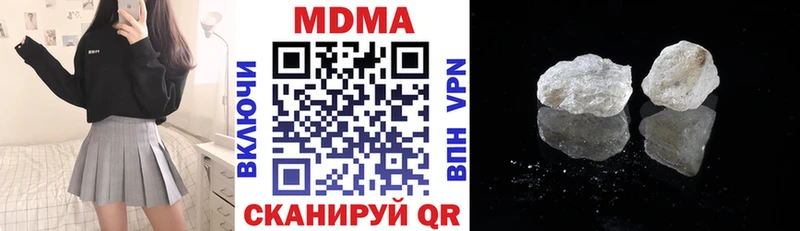 kraken сайт  даркнет сайт  Череповец  МДМА молли 