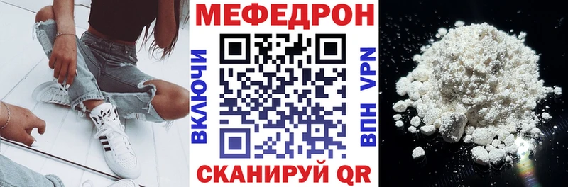 МЯУ-МЯУ 4 MMC  как найти   Череповец 