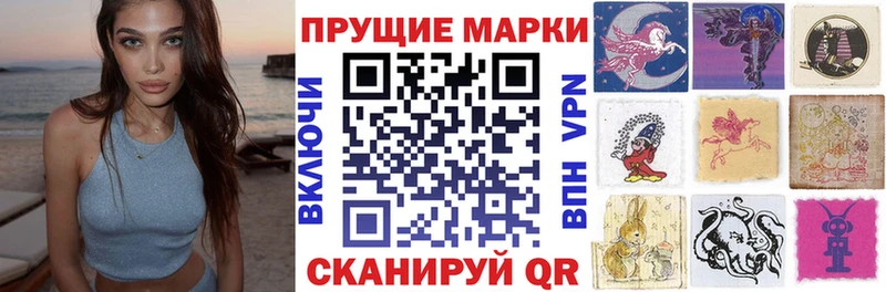 Марки 25I-NBOMe 1500мкг  где купить наркотик  мега tor  Череповец 