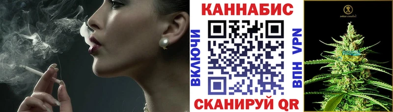 Канабис конопля  гидра ТОР  Череповец 